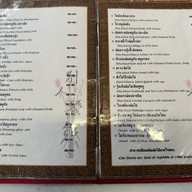 ข้าวต้มปักนั้ง