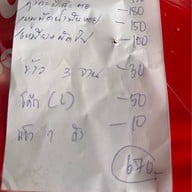 สังกะสี