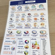 ขนมแม่ อ่างศิลา