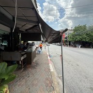 กล้วยทอด ข้างแกงคุณยาย