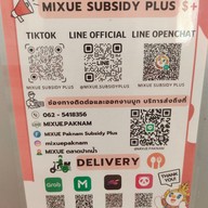 เมนู Mixue ตลาดปากน้ำ