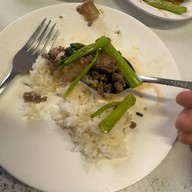 ข้าวต้มปักนั้ง