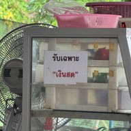 สังกะสี