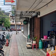 ตือฮวน เกี่ยมไฉ่ รองเมือง