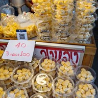 เอแคร์วังหลัง