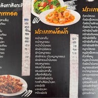 สังกะสี