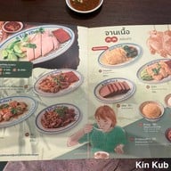 Toh-Kim ข้าวมันไก่โต๊ะคิม Ekkamai Corner