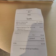 RiNn Thai tea เอ็มไพร์ ทาวเวอร์