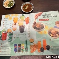 Toh-Kim ข้าวมันไก่โต๊ะคิม Ekkamai Corner