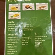 Lé fish เลอฟิช Hat Yai