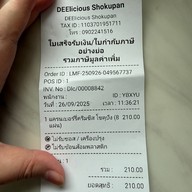 DEElicious Shokupan DEElicious Shokupan