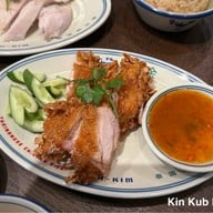 เมนูของร้าน Toh-Kim ข้าวมันไก่โต๊ะคิม Ekkamai Corner