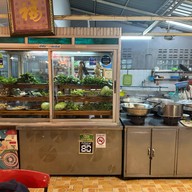 ข้าวต้มปักนั้ง