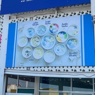 ขนมแม่ อ่างศิลา