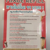 เมนู Mixue ตลาดปากน้ำ