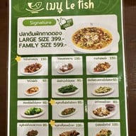 Lé fish เลอฟิช Hat Yai