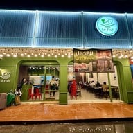 Lé fish เลอฟิช Hat Yai
