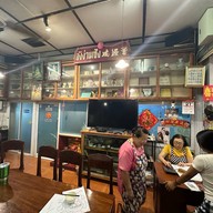 ข้าวต้มปักนั้ง