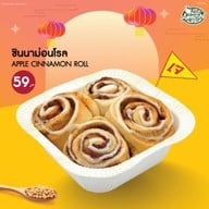 Café Amazon - SC5073 การยางแห่งประเทศไทย (จันทบุรี)