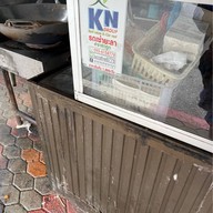 กล้วยทอด ข้างแกงคุณยาย