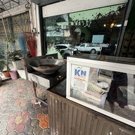 กล้วยทอด ข้างแกงคุณยาย