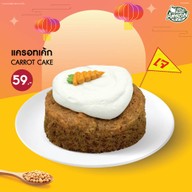 Café Amazon - DD525 ปตท.หน้าค่าย