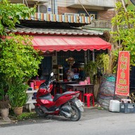 เกี๊ยวยักษ์น้ำแซ่บป้าภาซอย 7