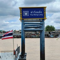 ชวนอร่อย พ.ศ.2521