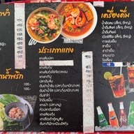 สังกะสี