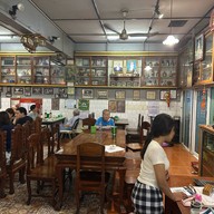 ข้าวต้มปักนั้ง