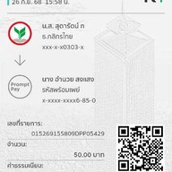 GreenBrown คาเฟ่มัทฉะ