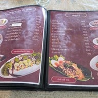 เมนู ร้านอาหารโกรกแดง ราชบุรี