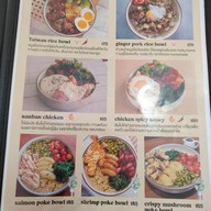 เมนู holly home