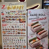 เมนู Shinkanzen Sushi MBK