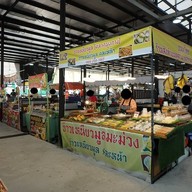 หน้าร้าน ข้าวเหนียวมูล  ตลาดพุงกาง