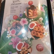 เมนู คาเฟ่ บ้านไร่มหาสวัสดิ์