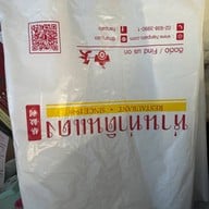 ห่านท่าดินแดง ฉั่วคิมหลี ลาดพร้าว 35/1