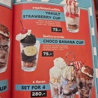 เมนู ICE CREAM SAMOSORN