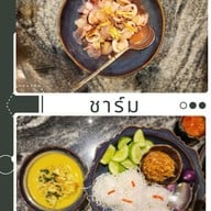 ชาร์ม เกาะยอ สงขลา