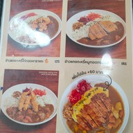 เมนู holly home