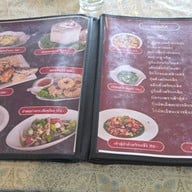 เมนู ร้านอาหารโกรกแดง ราชบุรี
