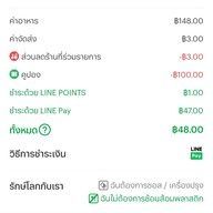 บ้านกับข้าว สาขา ปั้มน้ำมันซัสโก้