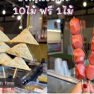 สถานีลูกชิ้นทอดยืนกิน หลัง มจพ.น้ำจิ้มมะขามสูตรเด็ดโคตรอร่อย สถานีลูกชิ้นทอดยืนกิน หลัง มจพ.