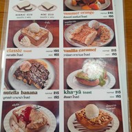 เมนู holly home