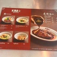 KIM金หมูย่างเตาถ่าน พรานนก  คิม หมูย่างเตาถ่าน พรานนก