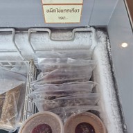 กับข้าวกับปู สาขาหาดวอนบางแสน หลังมอบูรพา