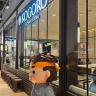 หน้าร้าน Kogoro Katsu The Emsphere