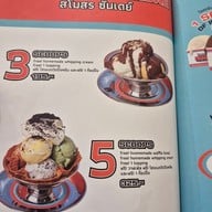 เมนู ICE CREAM SAMOSORN