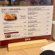 Tonkatsu Wako Central Ladprao