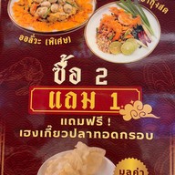 เฮงหอยทอดชาวเล ตลาดสดธนบุรี
